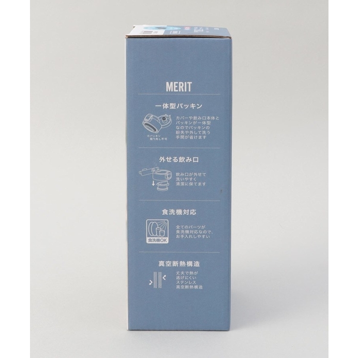 フォルテック ワンタッチ栓シームレスマグボトル500ml NV | 212 KITCHEN STORE | 詳細画像9 