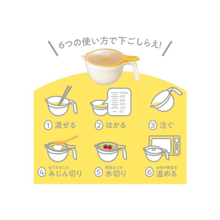 キッチンアシスト たまごしらえボール 品番 Wrdw 212 Kitchen Store トゥワントゥキッチンストア のレディースファッション通販 Shoplist ショップリスト キッチンアシスト たまごしらえボール 品番 Wrdw 212 Kitchen Store トゥワントゥキッチンストア のレディースファッション通販 Shoplist ショップリスト