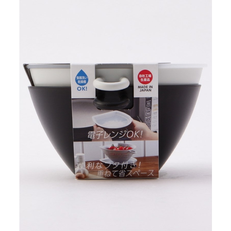 チリトリザルボウル S フタ付き | 212 KITCHEN STORE | 詳細画像3 