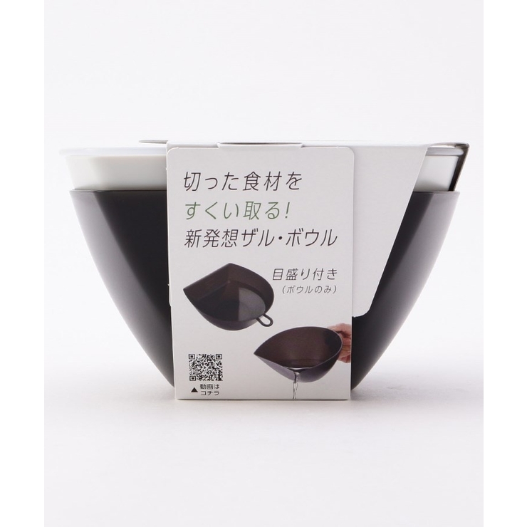 チリトリザルボウル M フタ付き | 212 KITCHEN STORE | 詳細画像2 