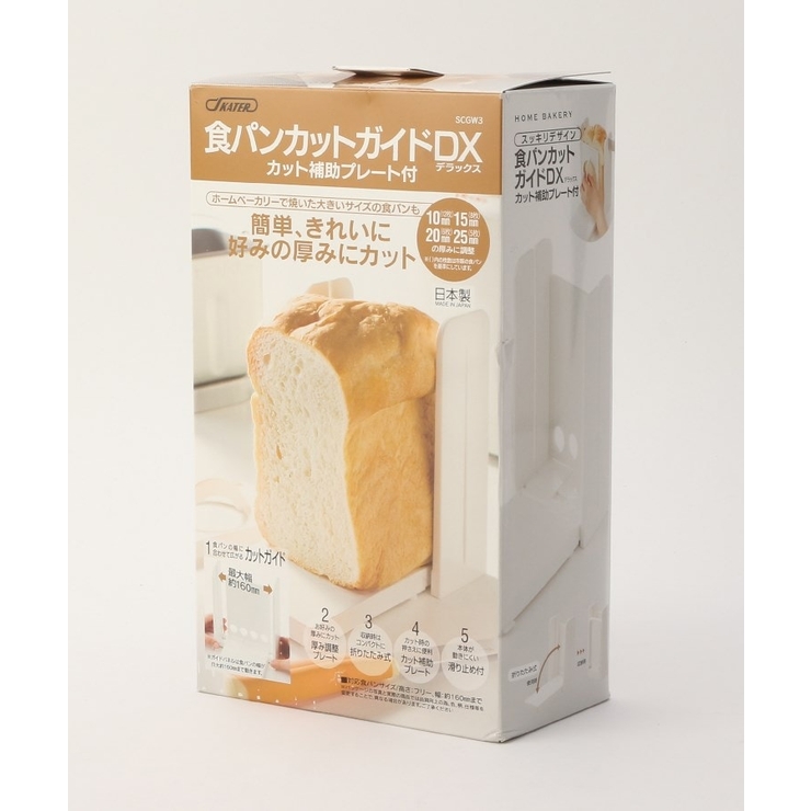食パンカットガイド DX | 212 KITCHEN STORE | 詳細画像3 