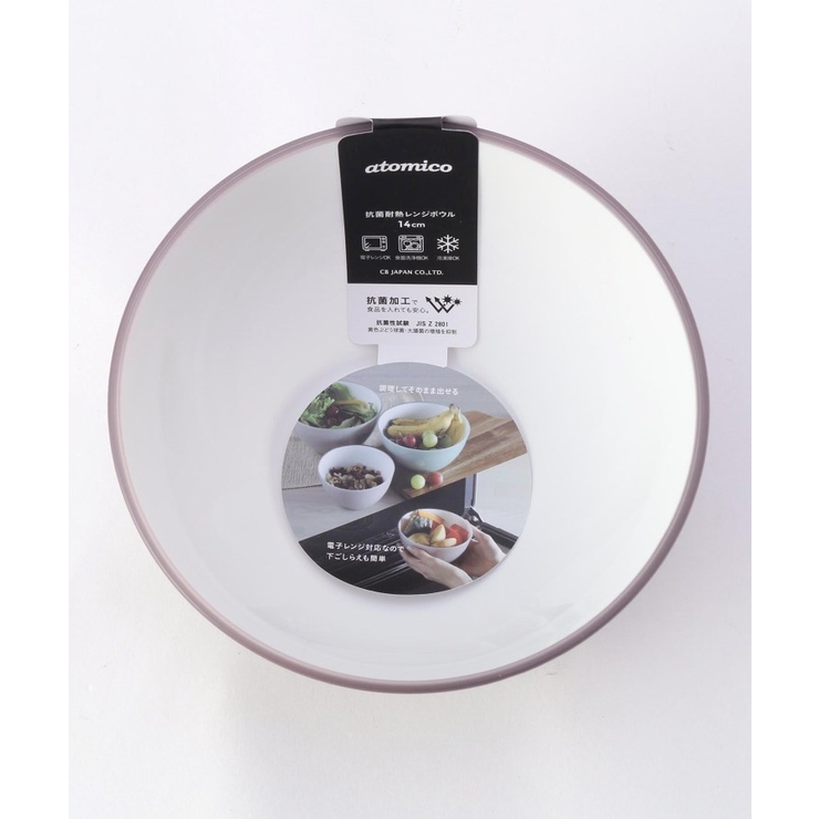 抗菌耐熱レンジボウル 14cm  | 212 KITCHEN STORE | 詳細画像2 
