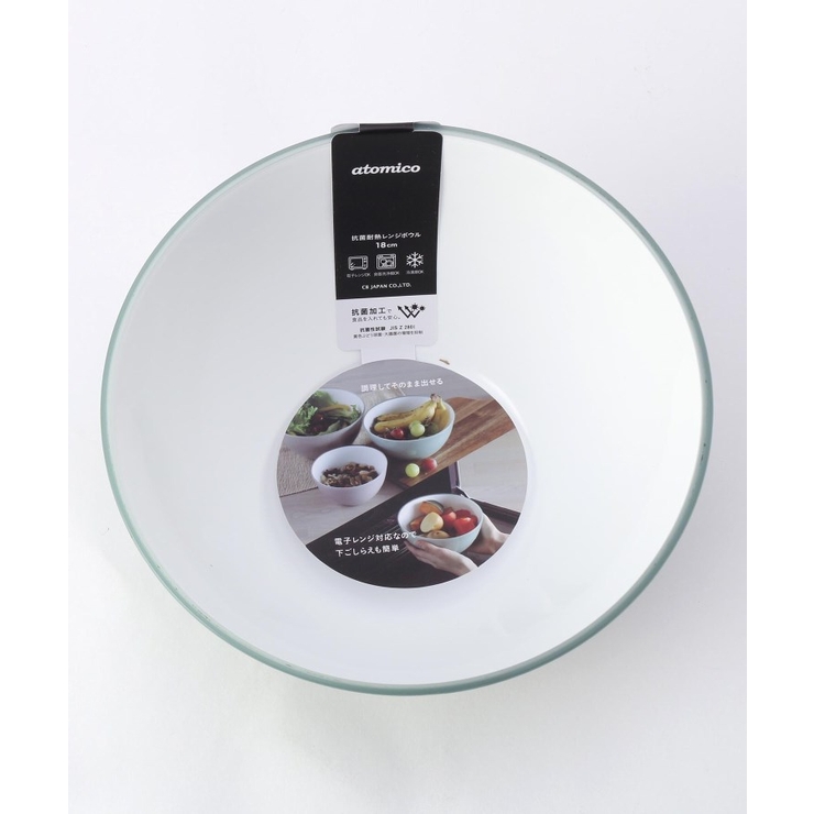 抗菌耐熱レンジボウル 18cm  | 212 KITCHEN STORE | 詳細画像2 