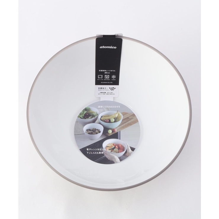 抗菌耐熱レンジボウル 20cm  | 212 KITCHEN STORE | 詳細画像2 