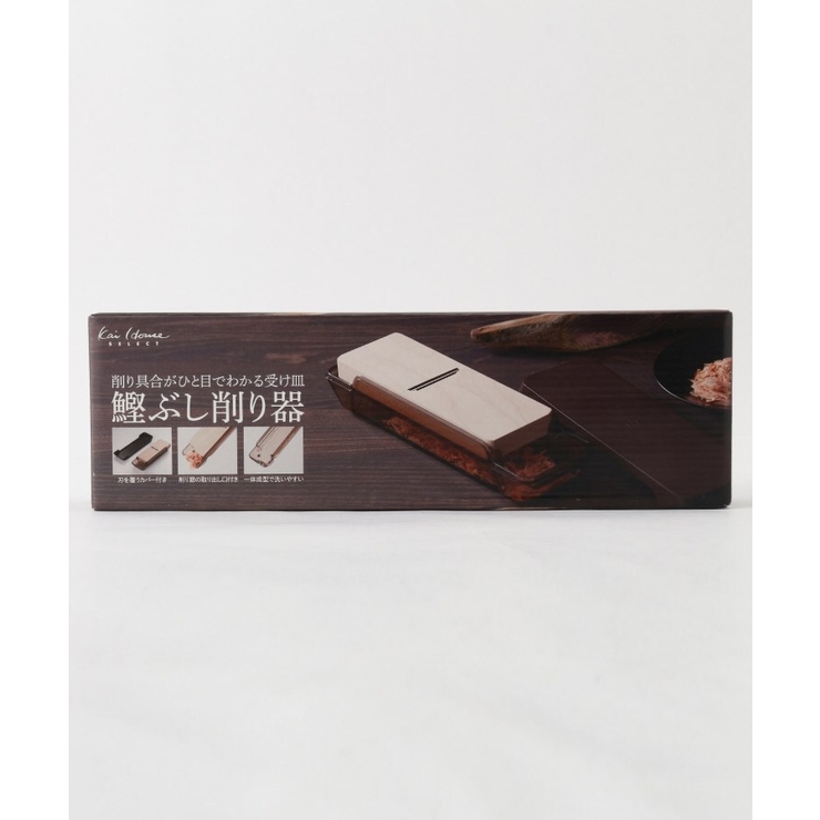 KHS 鰹ぶし削り器（カバー付き） | 212 KITCHEN STORE | 詳細画像1 