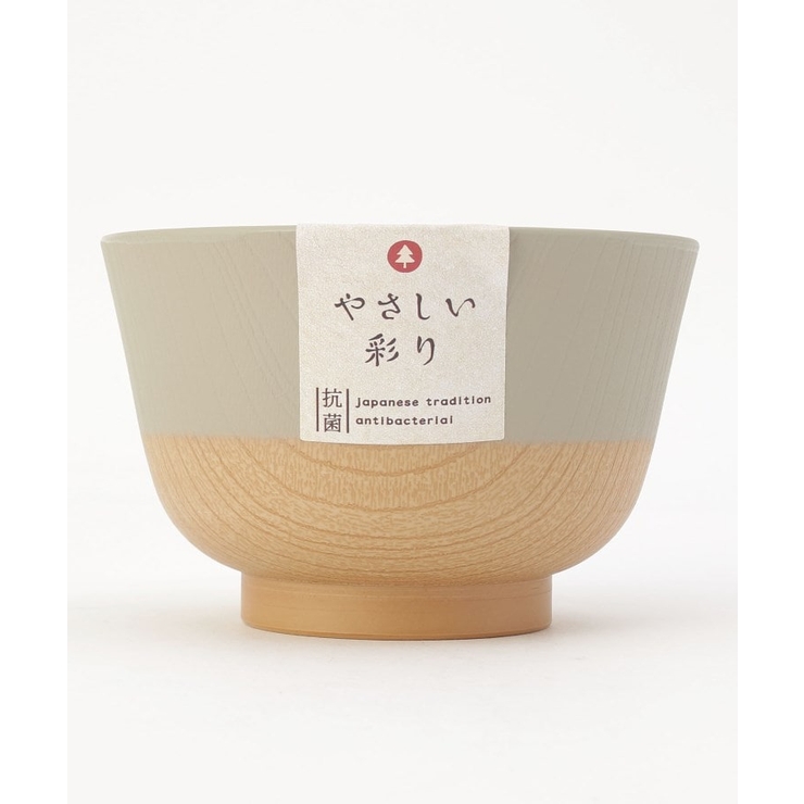 やさしい彩 抗菌羽反汁椀 アマ色 | 212 KITCHEN STORE | 詳細画像3 