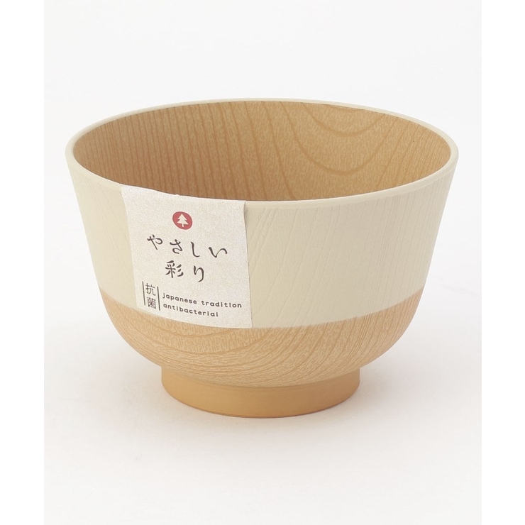 やさしい彩 抗菌羽反汁椀 キナリ色 | 212 KITCHEN STORE | 詳細画像1 