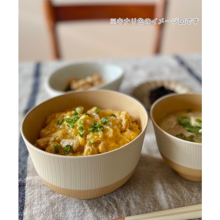 やさしい彩 抗菌羽反丼 アマ色 | 212 KITCHEN STORE | 詳細画像5 