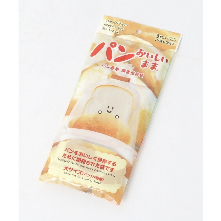 パンおいしいまま | 212 KITCHEN STORE | 詳細画像1 
