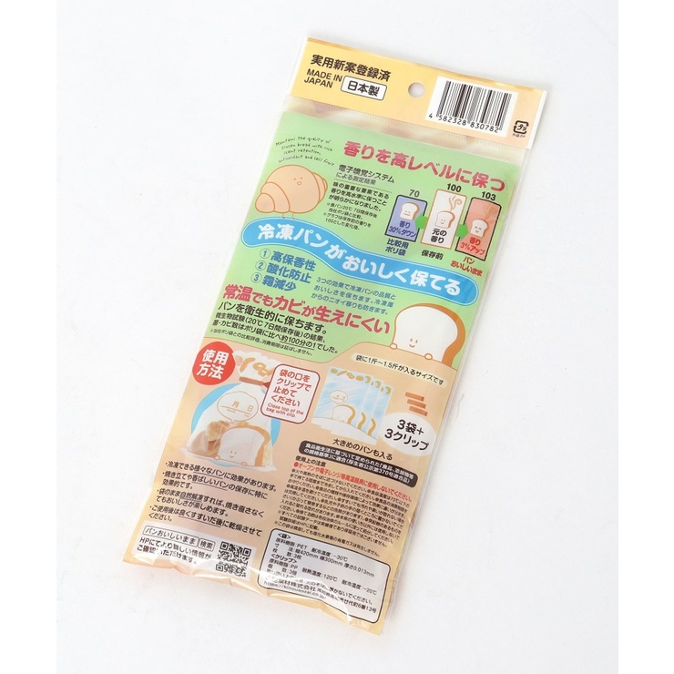 パンおいしいまま | 212 KITCHEN STORE | 詳細画像2 