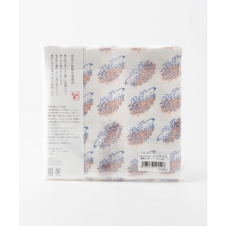 かやのふきん TYC-885 ハリネズミ | 212 KITCHEN STORE | 詳細画像2 