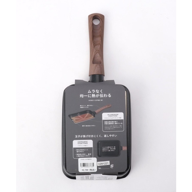 コパン IH対応ミニ玉子焼き MC | 212 KITCHEN STORE | 詳細画像2 