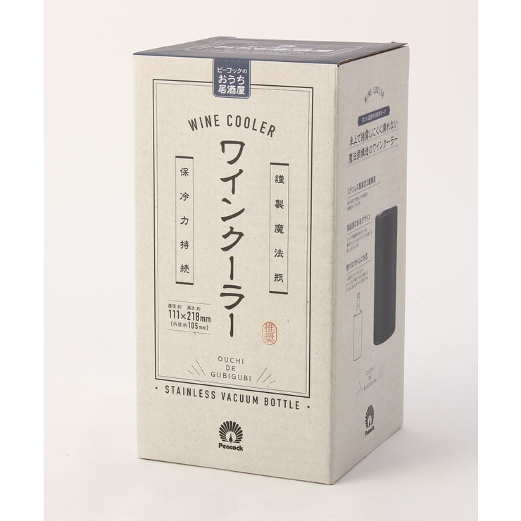 おうち居酒屋 ワインクーラー | 212 KITCHEN STORE | 詳細画像4 