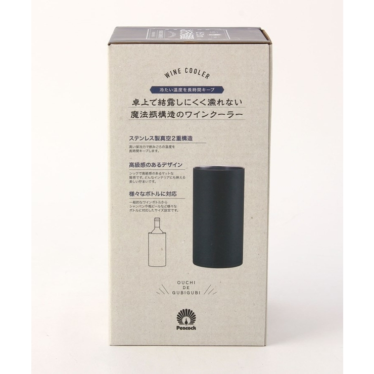 おうち居酒屋 ワインクーラー | 212 KITCHEN STORE | 詳細画像5 