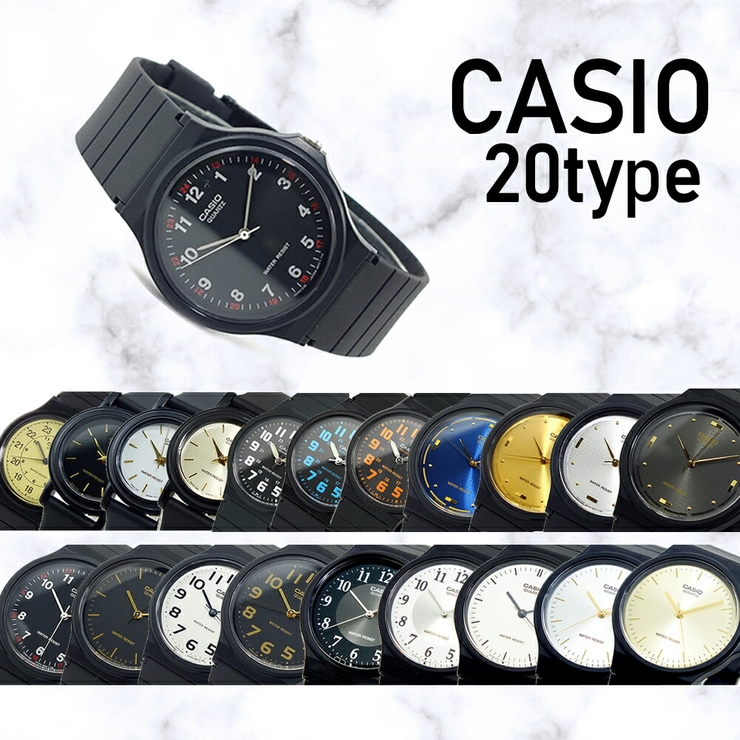 カシオ MQ24 LQ139EMV MQ71 MQ76 腕時計 CASIO [品番：WNKW0000241]｜WATCHLIST（ウォッチリスト）のレディースファッション通販｜SHOPLIST（ショップリスト）