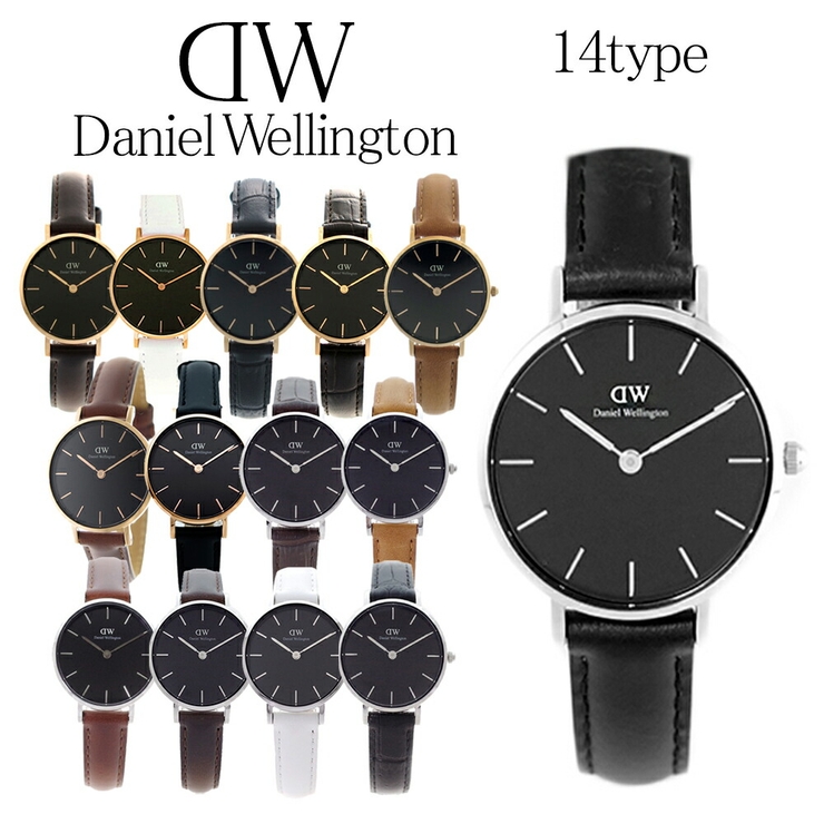 DANIEL WELLINGTONレディース腕時計ダニエルウェリントン - 腕時計(デジタル)