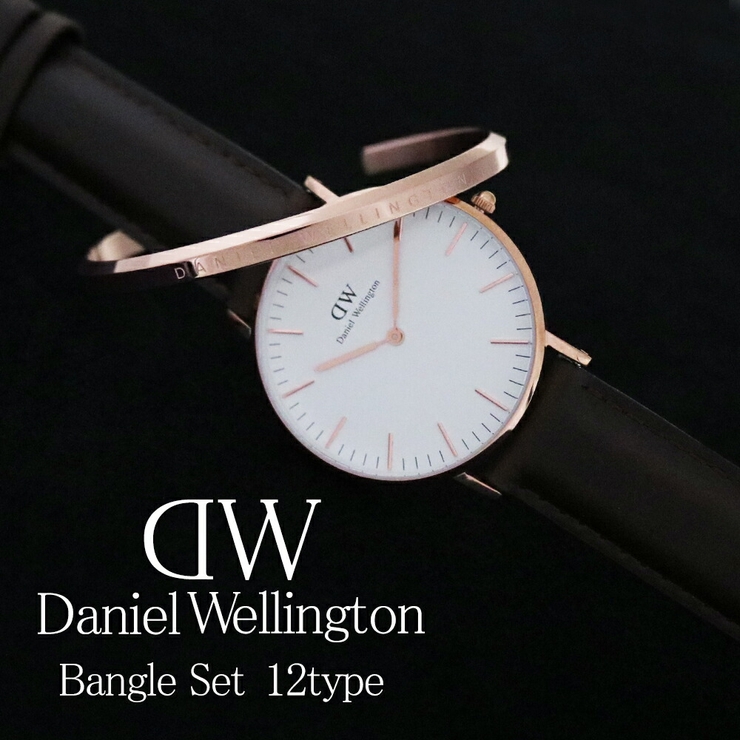 文字盤サイズ28mmDaniel Wellington 腕時計 ブレスレット セット売り