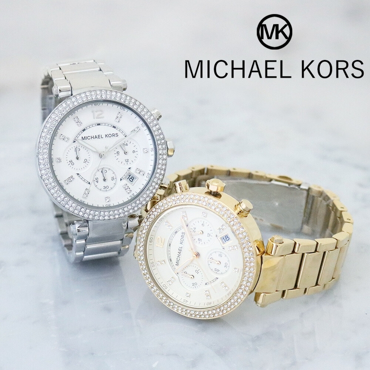 マイケルコース 時計 レディース 腕時計 MICHAEL KORS MK5354機能