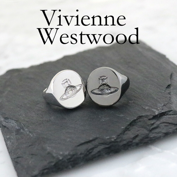 Vivienne Westwood シールリング