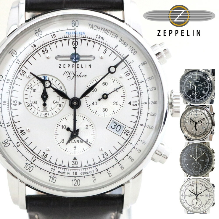 ツェッペリン 7680 8670 100周年記念 ZEPPELIN 腕時計[品番