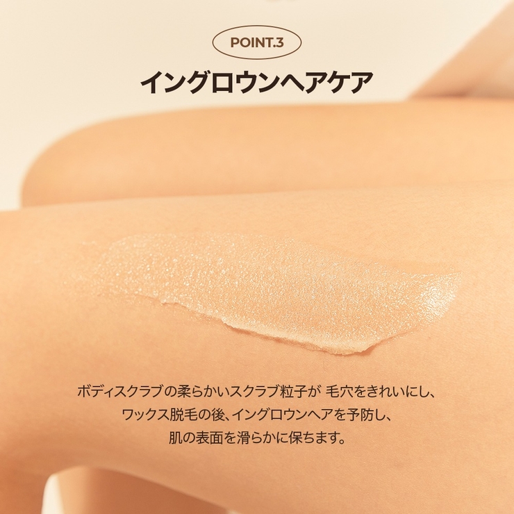 ジュライミー公式 新商品 パフュームボディスクラブ250ml | JULYME | 詳細画像6 