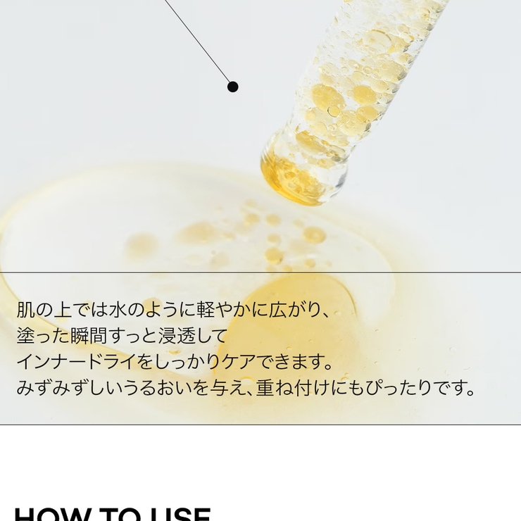 スタンダードソウル公式 ブライトニングセラム たまご肌トーンケア | STANDARDSEOUL | 詳細画像12 