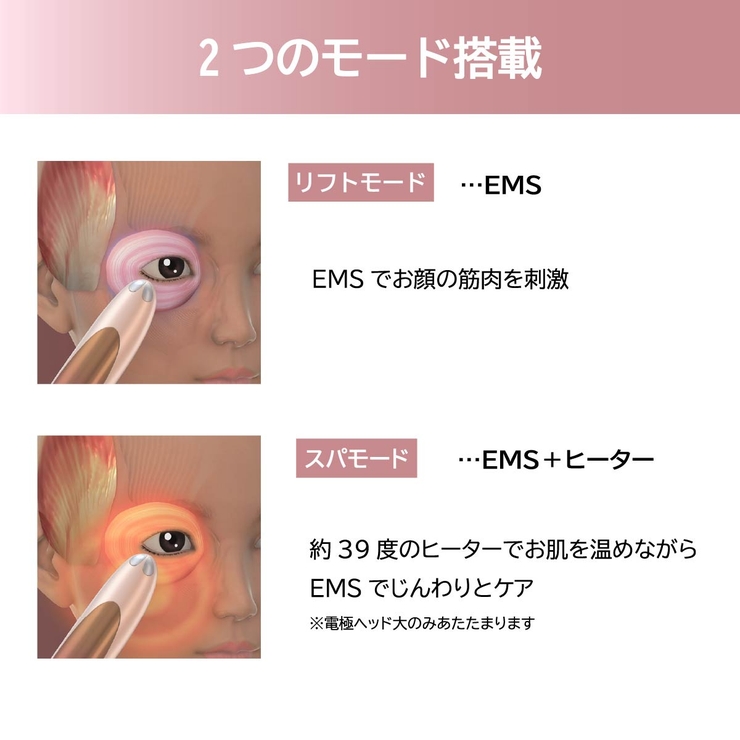 クリアージュ アイリフト[品番：YAMH0002667]｜CREAGE（クリアージュ
