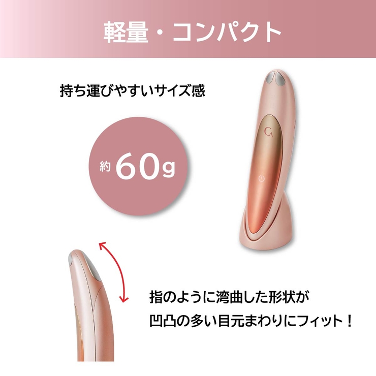 クリアージュ アイリフト[品番：YAMH0002667]｜CREAGE（クリアージュ