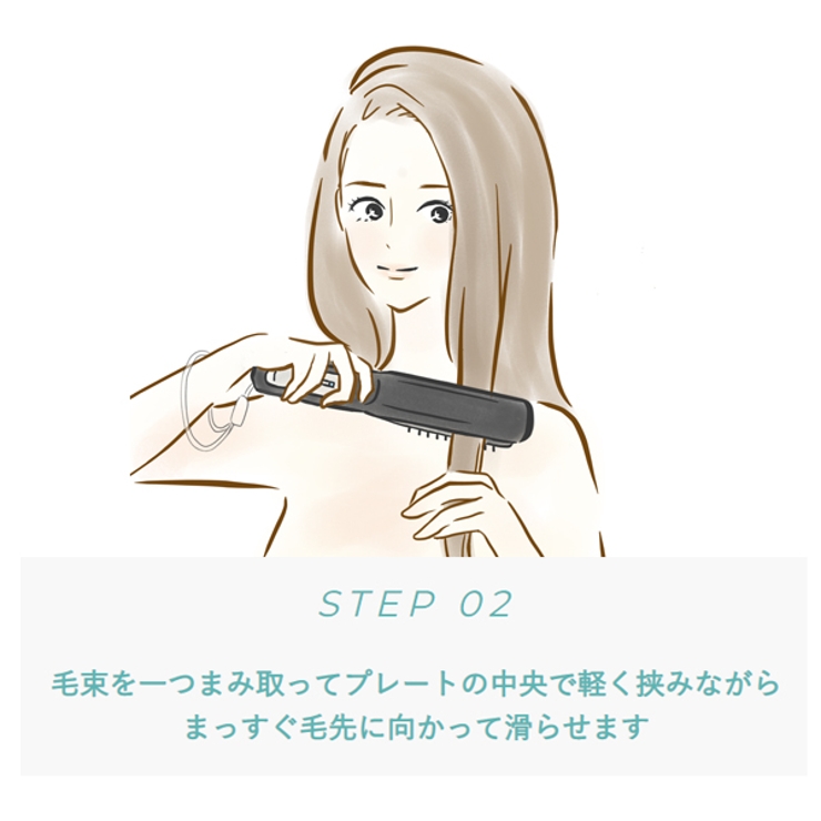 シャインプロ | YA-MAN | 詳細画像9 