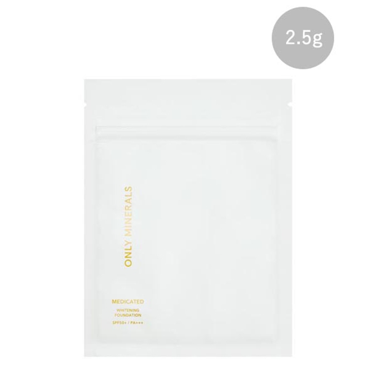 オンリーミネラル 薬用ホワイトニングファンデーション 2.5g （詰替用） | ONLY MINERALS | 詳細画像1 