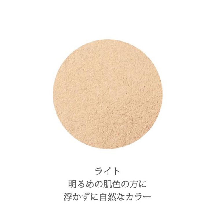 ライト | オンリーミネラル 薬用コンシーラー ホワイトニングケア | ONLY MINERALS