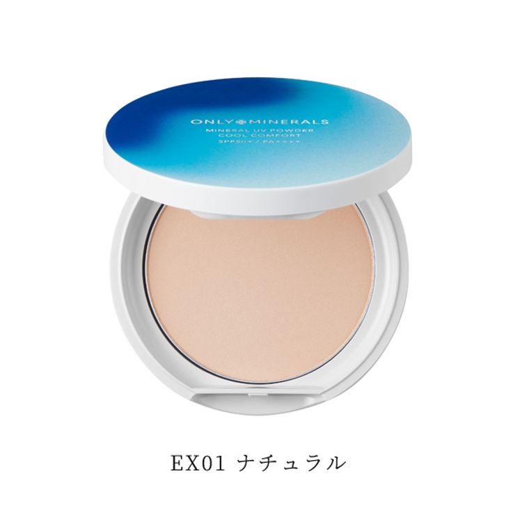 ミネラルUVパウダーS クールコンフォート | ONLY MINERALS | 詳細画像3 