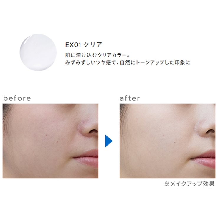 スキンケアUVクリームN クールコンフォート | ONLY MINERALS | 詳細画像4 