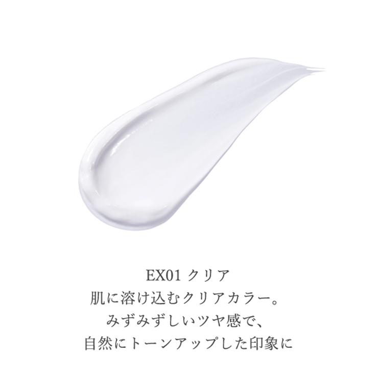 スキンケアUVクリームN クールコンフォート | ONLY MINERALS | 詳細画像3 