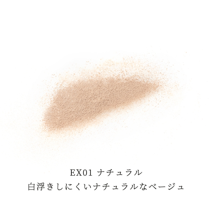 ポケットブラシUVパウダー クールコンフォート | ONLY MINERALS | 詳細画像4 