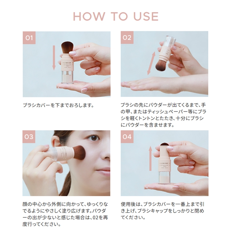 OM ポケットブラシUVパウダー モイスト 3g | ONLY MINERALS | 詳細画像6 