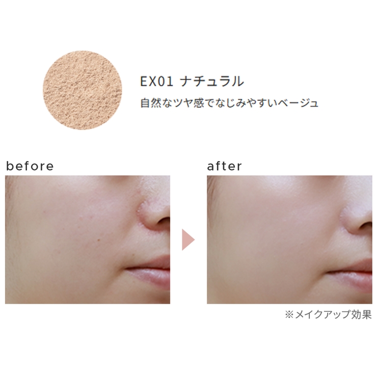 OM ポケットブラシUVパウダー モイスト 3g | ONLY MINERALS | 詳細画像3 