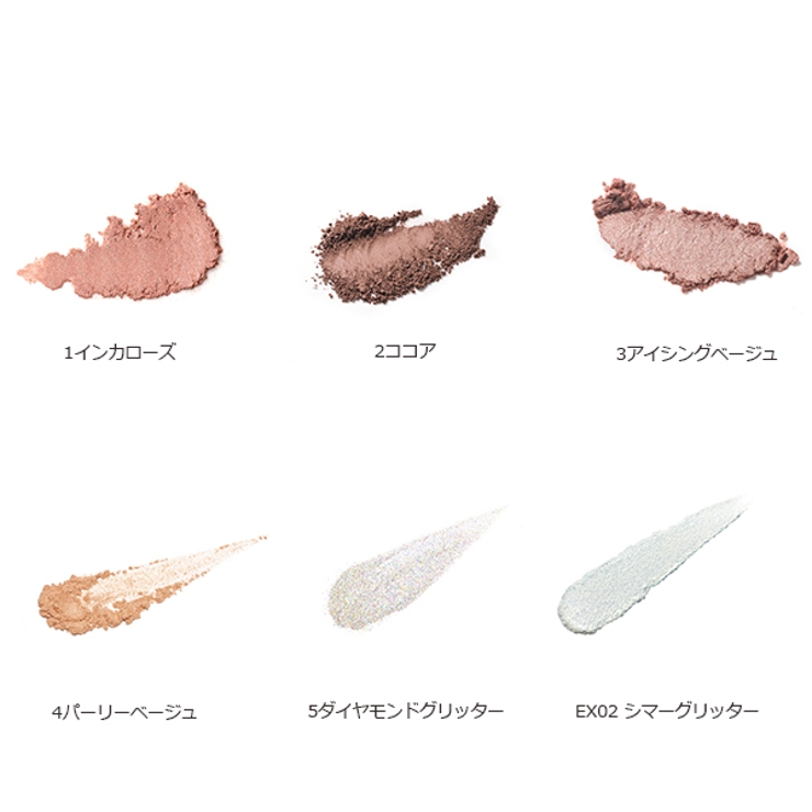 オンリーミネラル ミネラルピグメント | ONLY MINERALS | 詳細画像2 