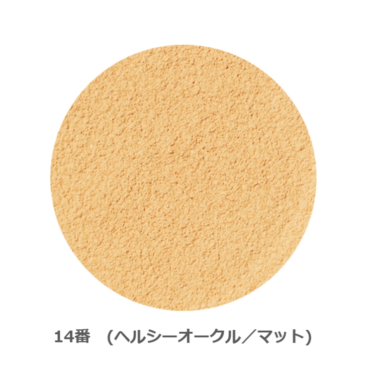 14 ヘルシーオークル | オンリーミネラル ファンデーション 5g マットタイプ | ONLY MINERALS