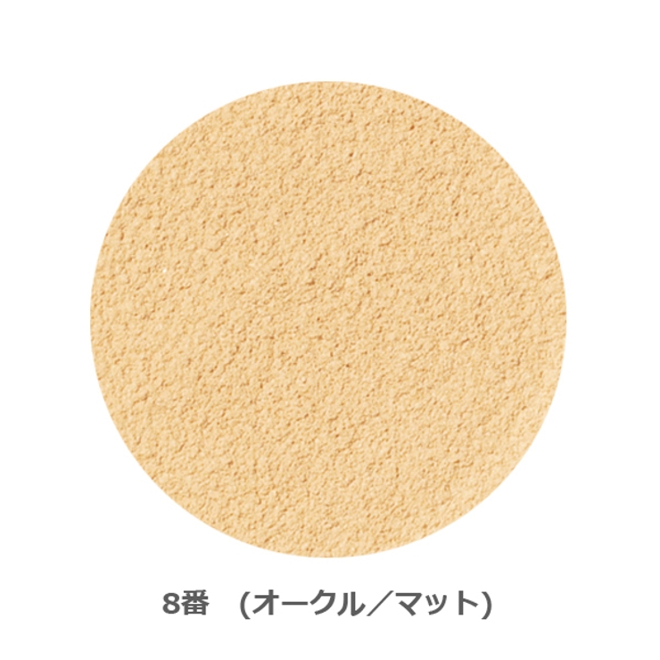 8 オークル | オンリーミネラル ファンデーション 5g マットタイプ | ONLY MINERALS