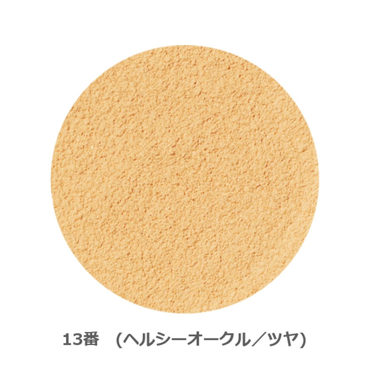13 ヘルシーオークル | オンリーミネラル ファンデーション 5g ツヤタイプ （詰替用） | ONLY MINERALS