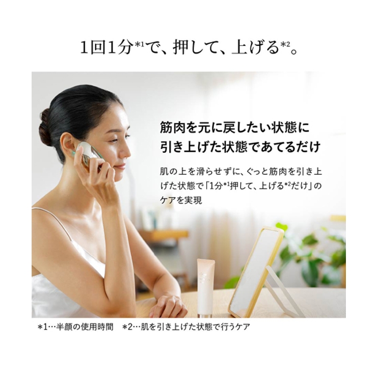 リフトロジー | YA-MAN | 詳細画像7 