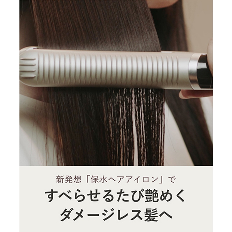 スムースアイロンフォトイオン | YA-MAN | 詳細画像2 