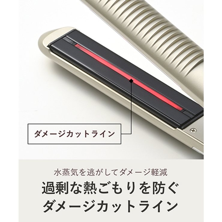 スムースアイロンフォトイオン | YA-MAN | 詳細画像3 