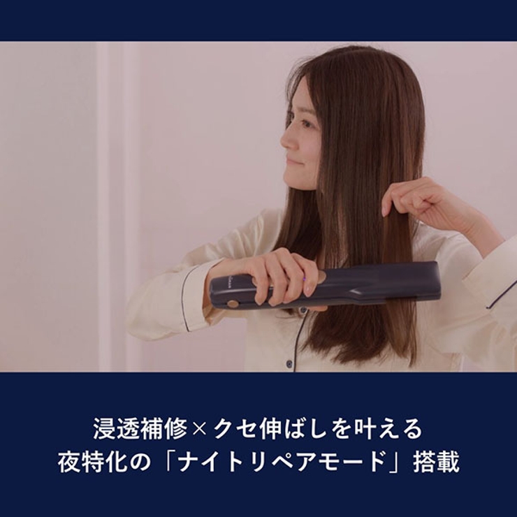 ナイトリペアアイロン | YA-MAN | 詳細画像2 