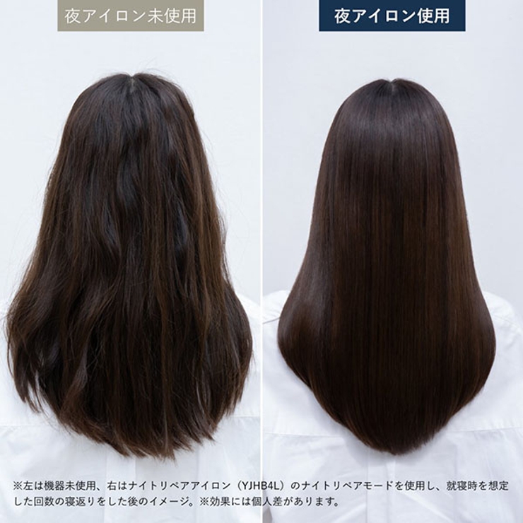 ナイトリペアアイロン | YA-MAN | 詳細画像4 