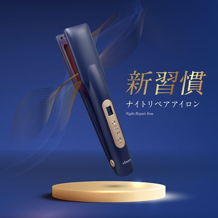 ナイトリペアアイロン | YA-MAN | 詳細画像6 