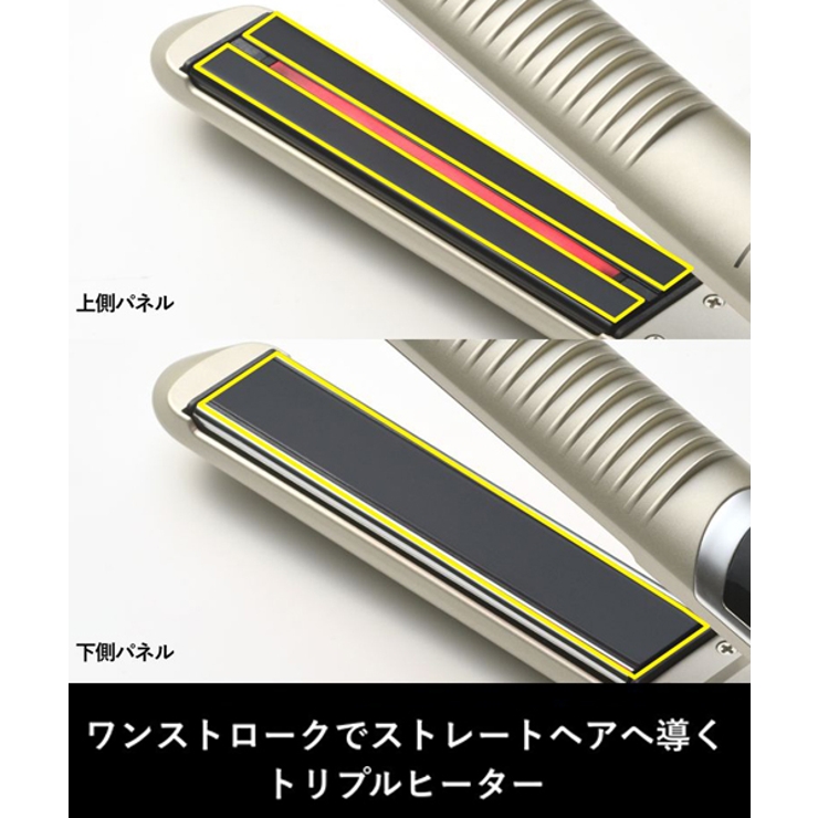 スムースアイロンフォトイオン プラス[品番：YAMH0000031]｜YA