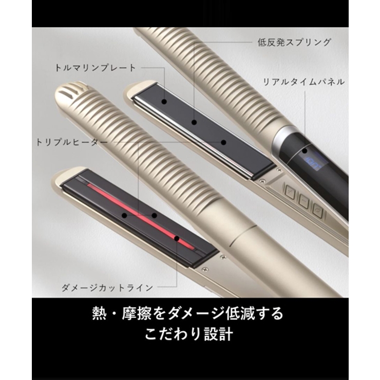 まえ美品　YA-MAN YJHB6N スムースアイロンフォトイオン YA-MAN（ヤーマン） スムースアイロンフォトイオン プラス