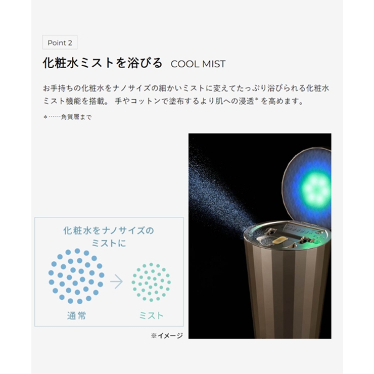 YA-MAN フォトケア　YJSB0N 美顔器スチーマー フォトケア｜フェイスケア（美顔器